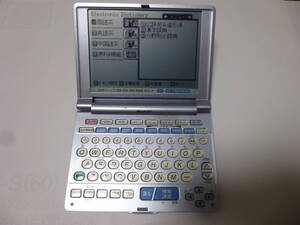 SHARP シャープ 　PW-A8500 電子辞書 中国語★動作品