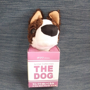 未使用★THE DOG パグ Pug DOG IN THE BOX　チワワ　セレクトぬいぐるみ