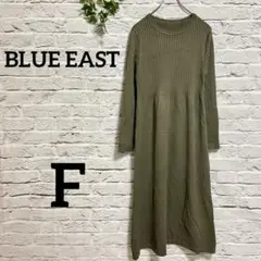 BLUE EAST リブニットワンピース 長袖　F  ビスコース生地　オリーブ