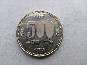 平成26年 旧500円硬貨 500円玉 平成二十六年 2014年 二〇一四年 五百円玉 旧五百円 コイン メダル 貨幣 硬貨 ニッケル黄銅　白銅 即決