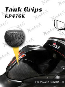 ★(送料込) 品番：KP476K Keiti タンクグリップパッド ニーグリップパッド YZF-R3 ’15～’18