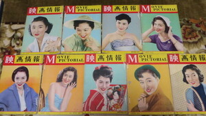 映画情報 昭和レトロ 1953 1954 昭和28 29 津島惠子 香川京子 木村美津子 南田洋子 桂木洋子 岸恵子 左幸子 山本富士子 高峰秀子 若尾文子