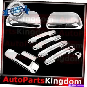 12-15 2015トヨタタコマクロムミラー+4ドアハンドル+テールゲートカメラホールカバー12-15 2015 TOYOTA TACOMA Chrome Mirror+4 Door Hand