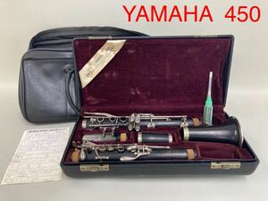ヤマハ クラリネット YCL-450 HMP2　YAMAHA CLARINET　管楽器 吹奏楽部　１９９０年代製　ハードケース　レザーバッグつき　650