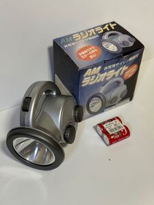 (1円スタート)AM ラジオライト　非常用サイレン機能付き　本体カラーシルバー　替え用豆電球付　動作未確認