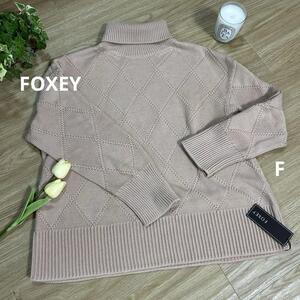 送料無料　FOXEY　フォクシー ローゲージアーガイルニット　コットンシルクカシミヤ　F