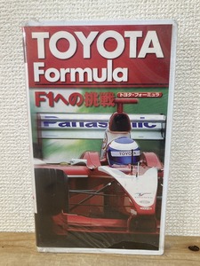 トヨタ・フォーミュラ F1への挑戦 VHSビデオ TYT-01 TDKコア