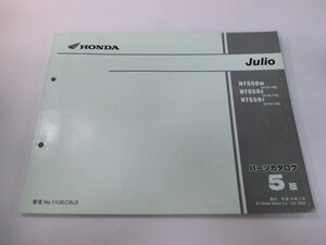 ジュリオ パーツリスト 5版 ホンダ 正規 中古 バイク 整備書 AF52-100～120 tB 車検 パーツカタログ 整備書