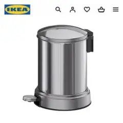 IKEA イケア　ブローフェールデン　ゴミ箱　クロム調　容量4リットル