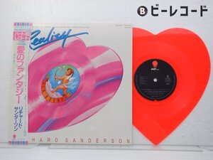 Richard Sanderson（リチャード・サンダーソン）「Reality(愛のファンタジー)」Eastworld Records(T10-1001)/サントラ