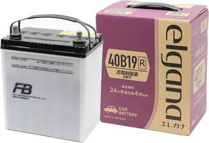 【送料込4500から】40B19R elgana エレガナ FB古河バッテリー製【充電制御車対応】★