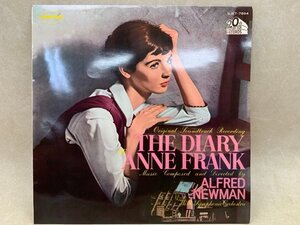 中古LP OST アンネの日記 ALFRED NEWMAN サントラ SJET-7894　CIE1916