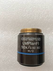 O001-LMPlanFI-1 対物レンズ LMPlanFI 50x/0.50 BD