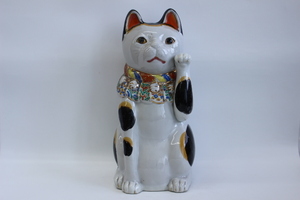 e978 技工名品 時代物 明治大正 九谷焼 特大 招き猫 高さ36cm 色絵 置物 縁起物 オブジェ アンティーク レトロ 古美術品