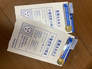 薬用　ルルルン　フェイスマスク　敏感肌　保湿　スキンコンディション　 1枚入 4袋　2個セット