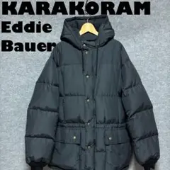 美品　希少ブラック黒タグEddieBauer KARAKORAM ダウンパーカー