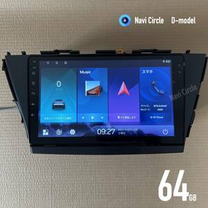 ◆最新 Androidナビ プリウスα ZVW41W等 64GB ワイヤレス CarPlay Android Auto 9インチ 高解像度 QLED 1280×720 モデルD 専用フレーム