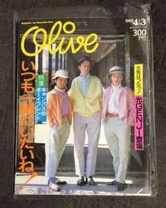 Olive 1988 4|3 ジャニーズ　ボーイフレンド リセエンヌ