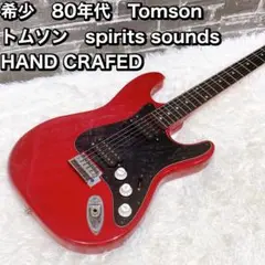 希少　80年代　Tomson トムソン　spirits sounds HAND