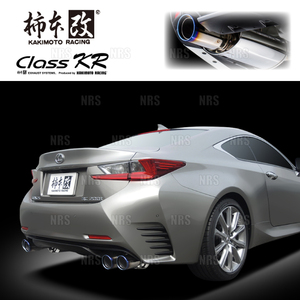 柿本改 カキモト Class KR RC200t ASC10 8AR-FTS 15/10～20/9 FR車 8AT (L71302