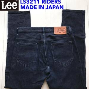 【即決】W31 Lee リー LS3211 ライダース SKINNY スキニー 日本製 ストレッチジーンズ リミテッドエディション 裾チェーンステッチ仕様