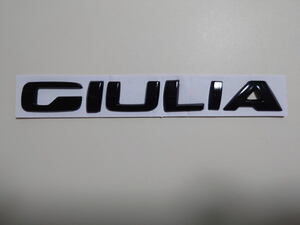 [1点のみ]アルファロメオ 新型ジュリア(952) 向け 純正デザインタイプ 「GIULIA」ブラックバッジ