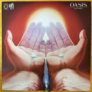 ●喜多郎 /Oasis(3rd/1979年作/Synthesizer/Electronic/New Age/Ambient長岡秀星) ※国内LP/A面チリNoise/B面OK【C25R0030C】1979/10月発売