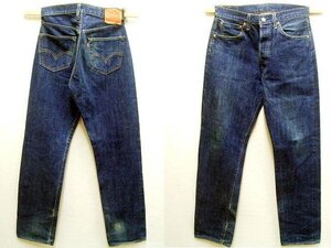 ●即決[W32]美色 色落ち LVC 50S-XX ビンテージ復刻 旧日本製 501XX レプリカ LEVI’S VINTAGE CLOTHING 50SXX デニム パンツ■5060