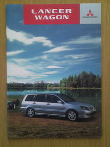 三菱　ランサー　ワゴン　カタログ　2005年12月　