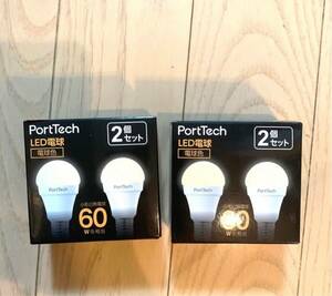 【PortTech】LED電球60W電球色2個セット×2セット