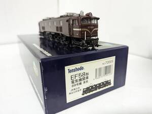 希少！ 動作確認済　室内灯付 天賞堂 0822T 72005 EF58形 電気機関車 89号機 茶色 カンタムシステム搭載　HOゲージ 鉄道模型 Tenshodo 国鉄