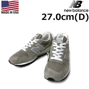 1円～!売切!【正規新品】new balance ニューバランス◆U996GR USA製 スニーカー US購入 35周年記念(Dワイズ/US9/27.0cm)グレー 190303-50