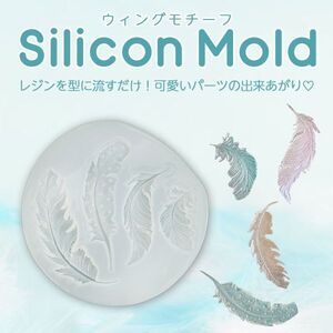 シリコンモールド 羽根 大人気 装飾 4種類 ウィング レジン 羽 粘土 型