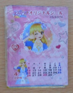 アイカツ オリジナルシール カレンダー付き 1月 4月 5月 8月 9月 10月 11月 中古 1点