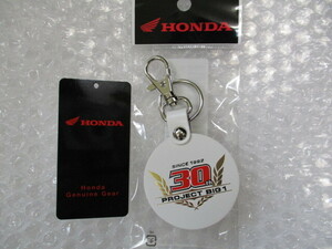 ☆Hondaホンダ CB 30周年記念キーホルダー新品☆彡