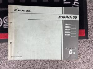 送料安 MAGNA50 マグナ50　6版　AC13 パーツカタログ　パーツリスト