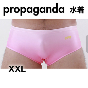 プロパガンダ【貴重なXXL！激レア！超光沢！吸水速乾！耐塩素！廃盤品！】propaganda グラデーション 水着 スイムウェア ピンク XXL