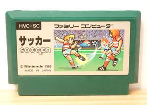 ■任天堂◇FC ファミコンソフト☆サッカー【端子清掃/動作確認済み】■2