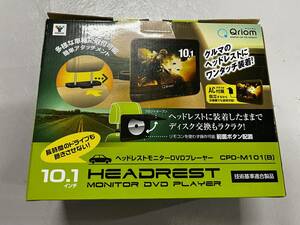 【付属品不足あり】山善 ヘッドレストモニター DVDプレーヤー 10.1インチAUX Black 車載用 CPRM対応 CPD-M101(B)