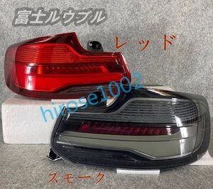 BMW 2シリーズM2C F22 F23 F87 218 220i 230 LED バー デイライト 左右セッ