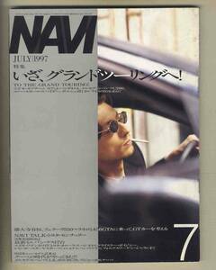 【c8084】97.7 月刊ナビNAVI／奥田碩トヨタ社長自動車の未来を語る、プジョー106S16から605V6まで、ジネッタG4、… 