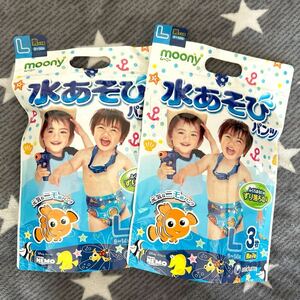 新品 未使用品 未開封品 ムーニー moony 水あそびパンツ Lサイズ 男の子 ニモ ユニチャーム ２パック