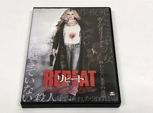 211　DVD　リピート　レンタル落ち