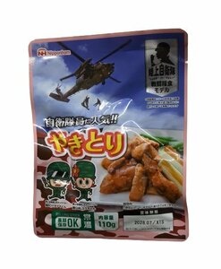 戦闘糧食モデル　やきとり