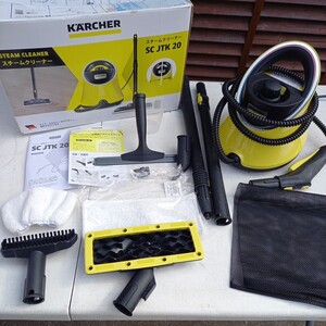 スチームクリーナー ケルヒャー KARCHER SC JTK 20 掃除 スチーム　スチーマー　クリーナー　掃除　わりときれい　もと箱　説明書