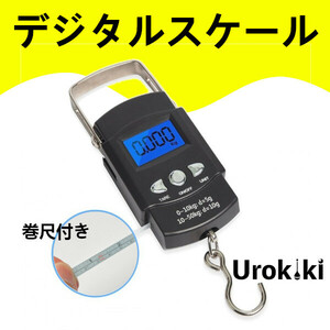 【デジタルスケール】最大50Kg！巻尺付き、電池2個付属＜もちろん新品・送料無料＞ (#13h)