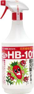 フローラ(Flora) 植物活力剤 HB-101 即効性 希釈済みスプレー 1L