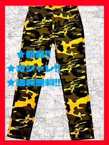 ★新品！◆79㎝*M*◆送料無料！◆カモフラージュ迷彩柄*ジーンズ,パンツ*(黄.カーキ.黒)*スリム*ストレッチ*スポーツ,アウトドア,釣り,旅行