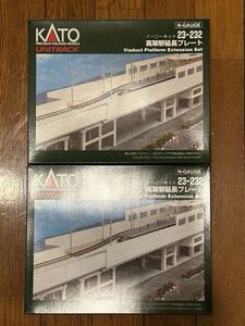 KATO Nゲージ 23-232 高架駅延長プレート 2箱セット⑤