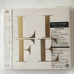 【美品】JUJU BEST STORY ～Life stories～ 初回生産限定盤 CD+DVD 